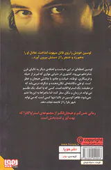 استراواگانزا جلد یکم شهر نقاب ها